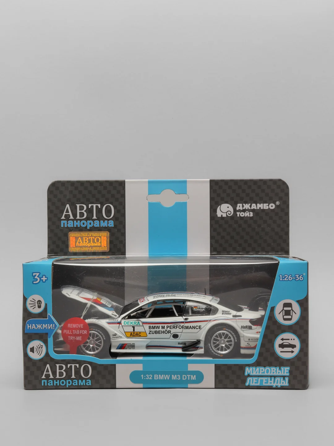 Машинка металлическая BMW M3 DTM, 1:32, 15,5 см, JB1251317