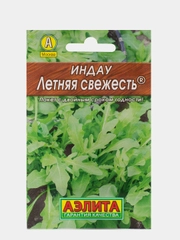 Семена Индау (руккола), Летняя свежесть, 0,3г