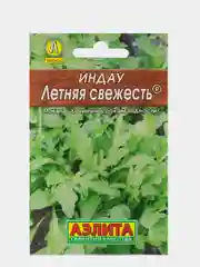 Семена Индау (руккола), Летняя свежесть, 0,3г
