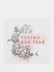 Багровый наклейки для цветов, подарков, бизнеса, диаметр 4 см
