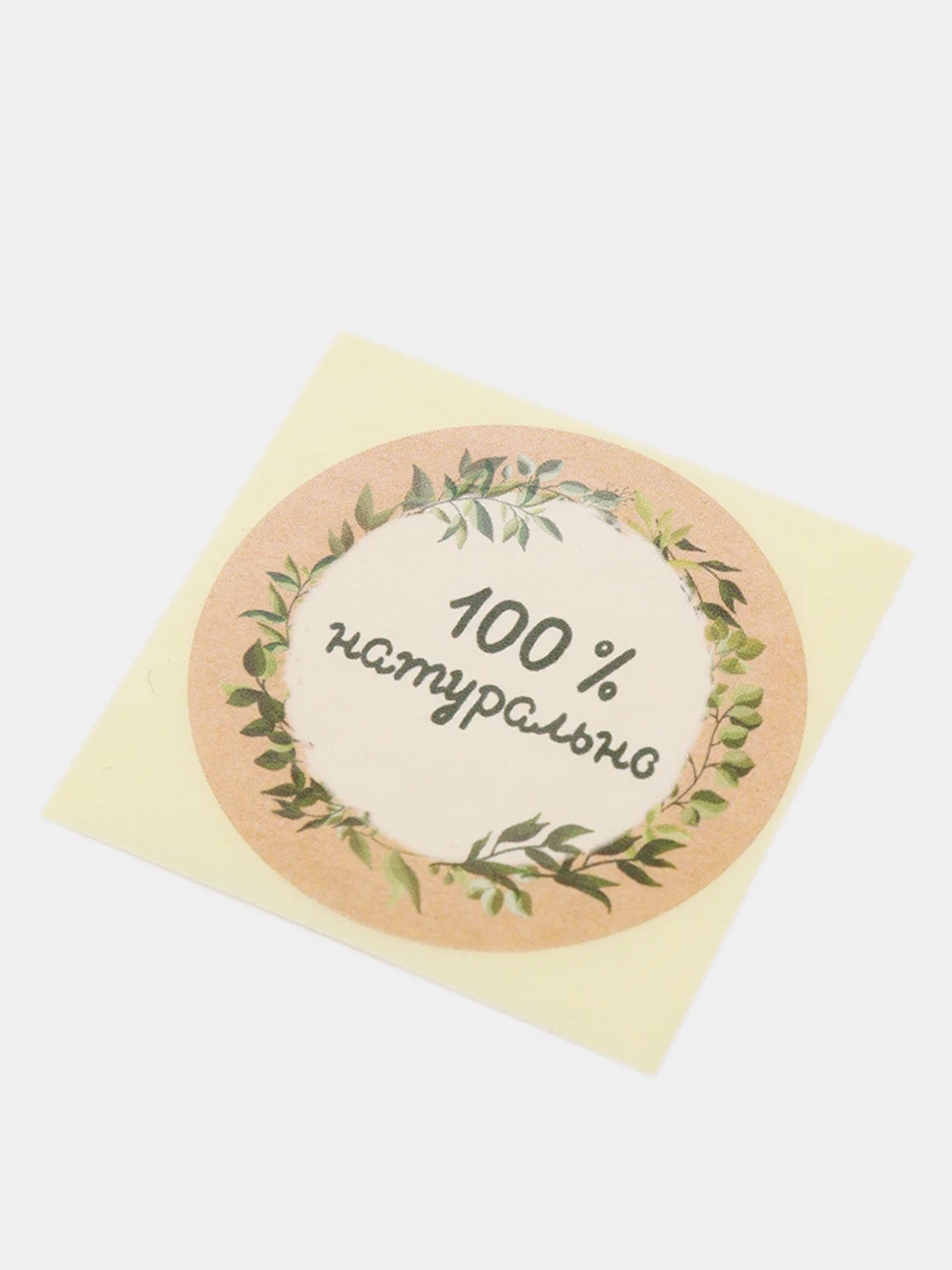 Бордовый наклейки для цветов, подарков, бизнеса, диаметр 4 см