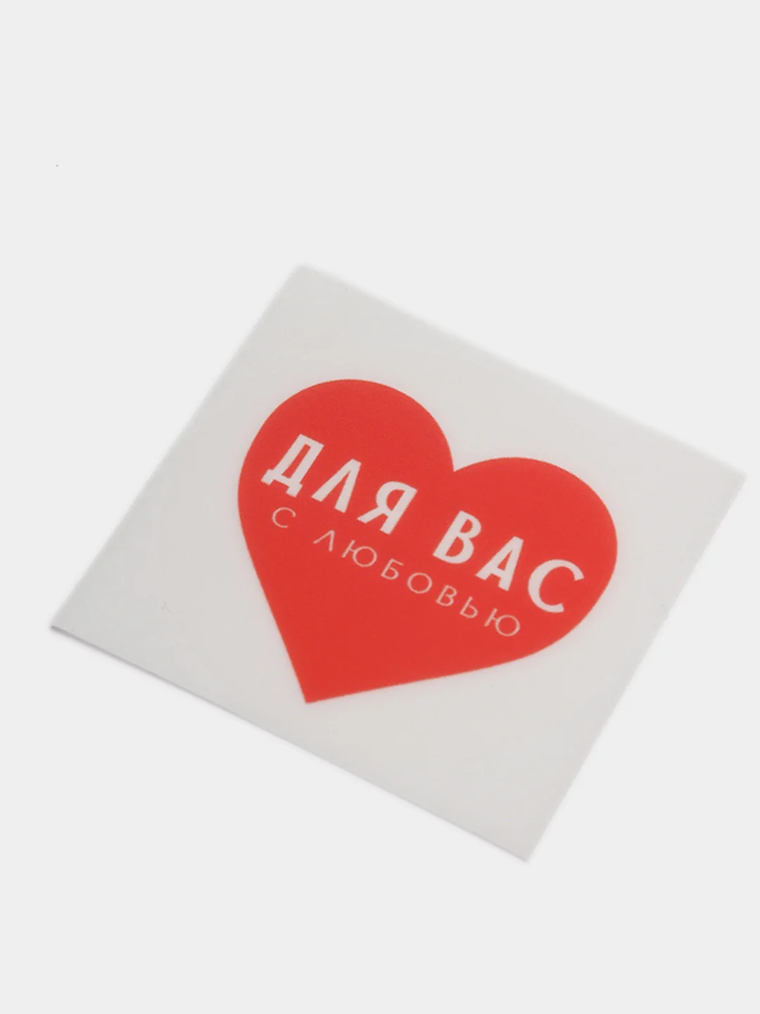 Белый наклейки для цветов, подарков, бизнеса, диаметр 4 см