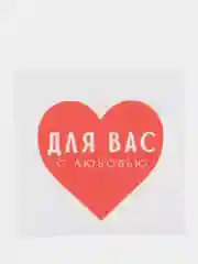 Белый наклейки для цветов, подарков, бизнеса, диаметр 4 см