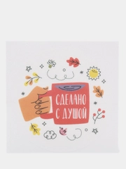 Наклейки для цветов, подарков, бизнеса, диаметр 4 см