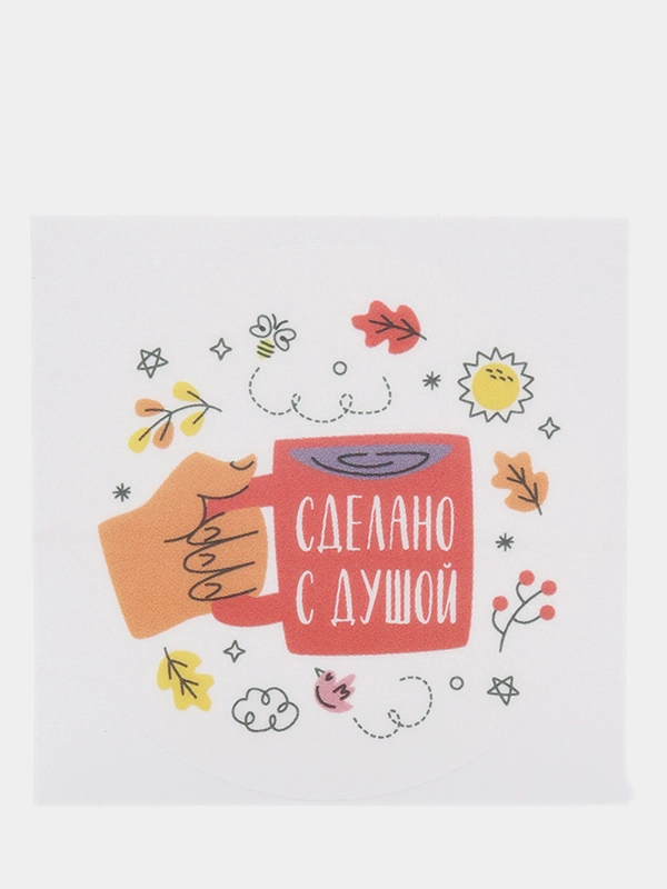 Наклейки для цветов, подарков, бизнеса, диаметр 4 см