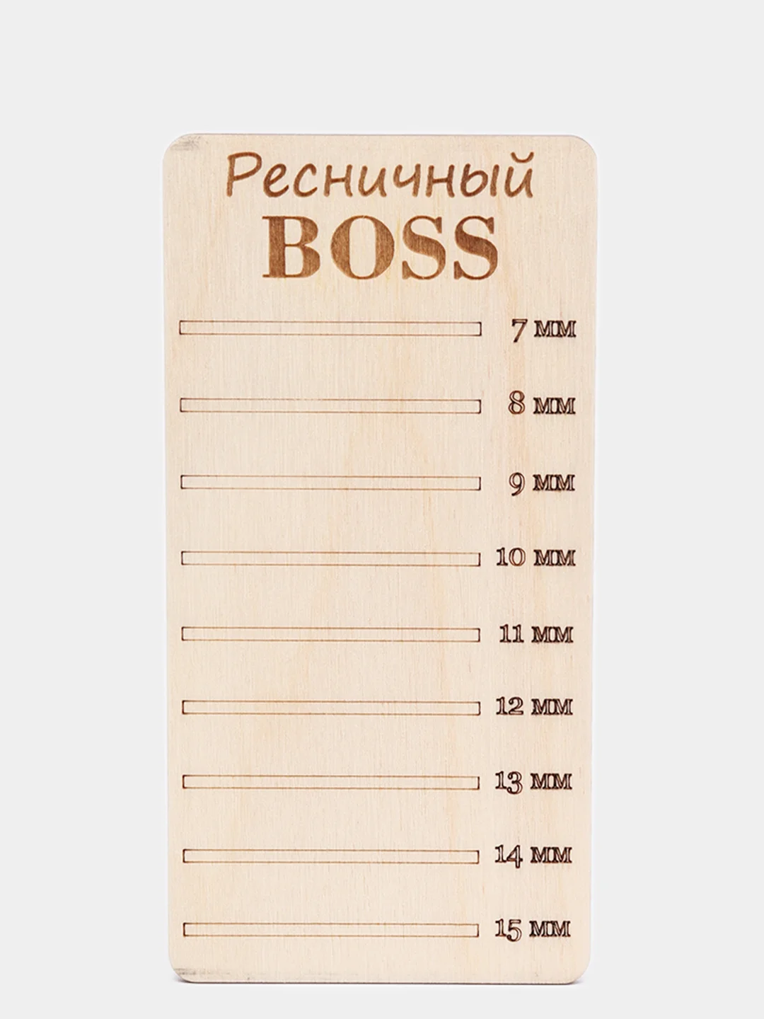 Лэшбокс из дерева с подставкой для ресниц и клея, с крышкой, 11 планшетов