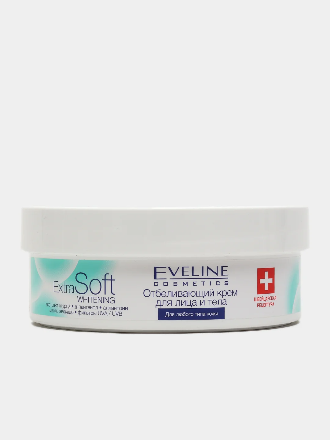 Eveline Cosmetics Extra Soft Whitening Крем Отбеливающий для лица и тела , 200 мл