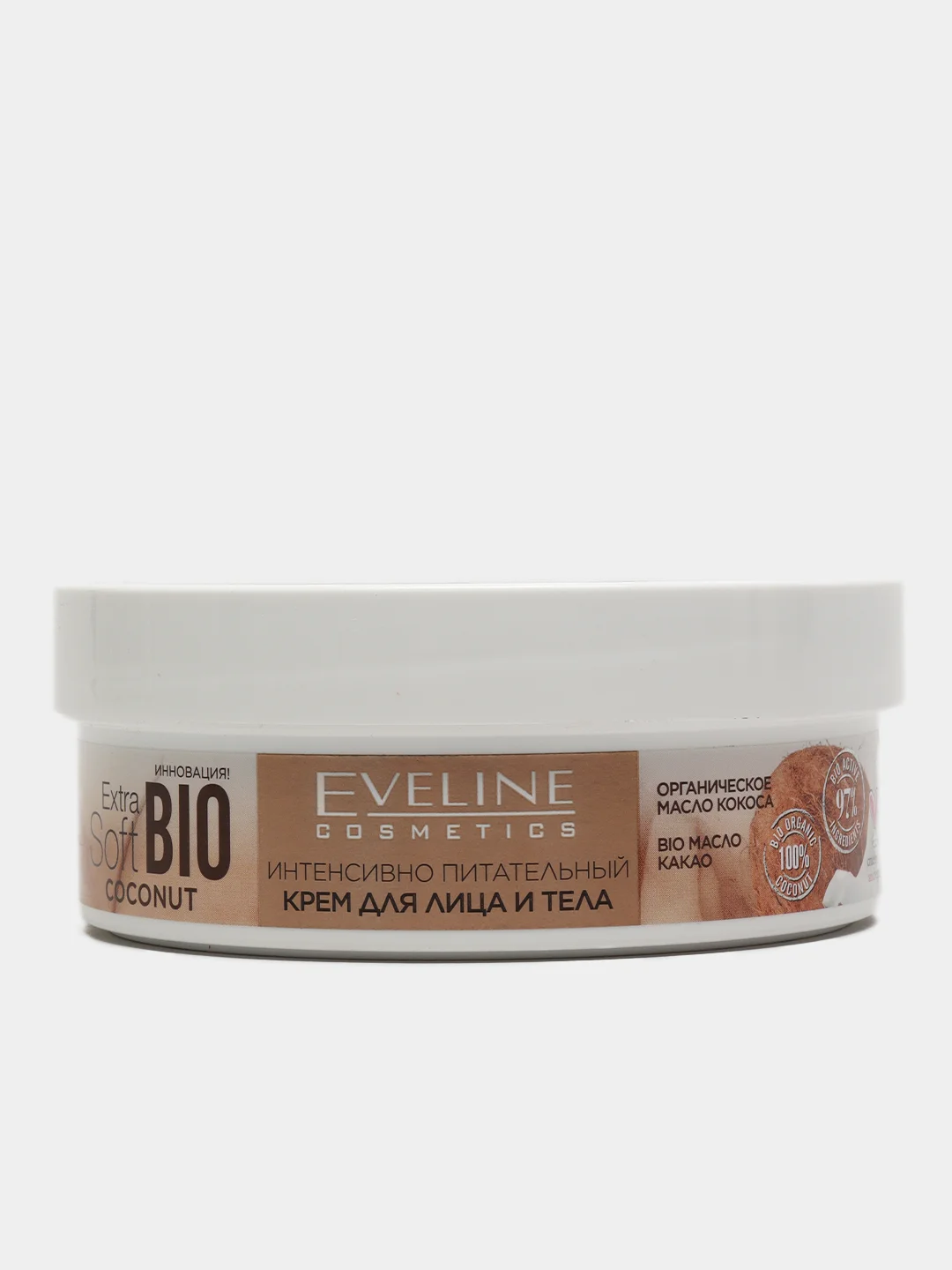 Eveline Cosmetics Extra Soft Coconut Интенсивно питательный крем для лица и тела, 200 мл