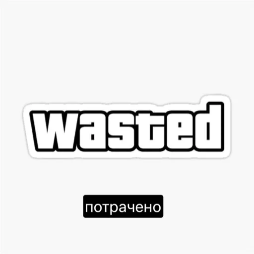 Наклейки-стикеры "Мемы"
