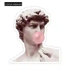 Наклейки-стикеры "Мемы"