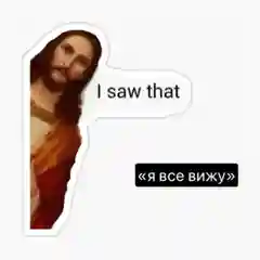 Наклейки-стикеры "Мемы"