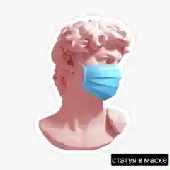 Наклейки-стикеры "Мемы"