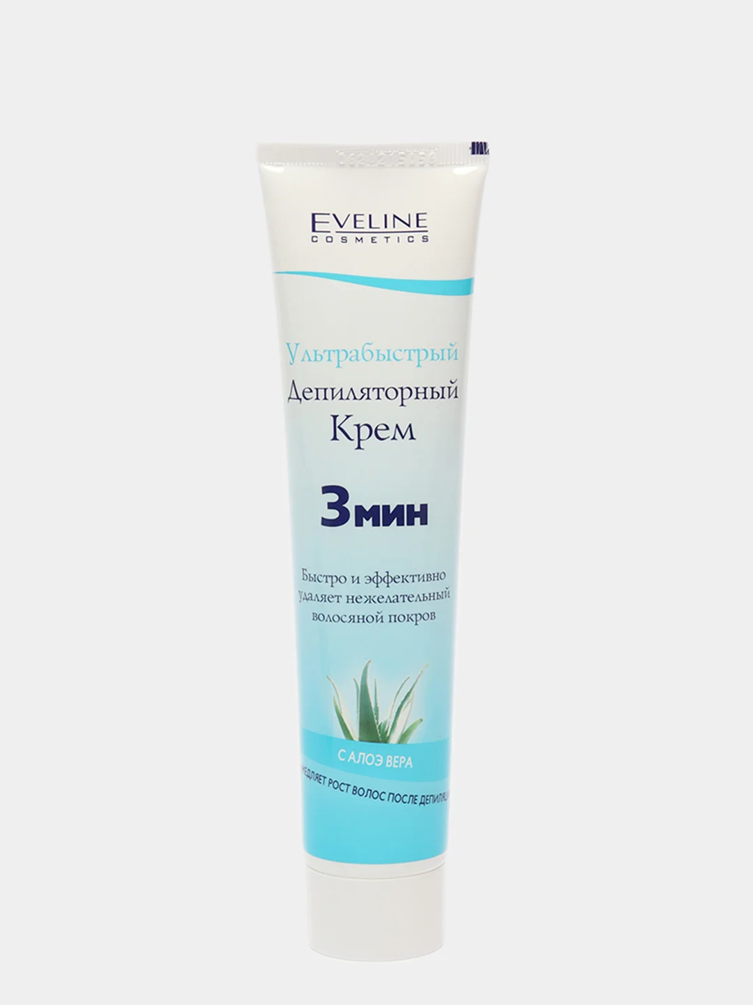 Eveline Cosmetics Крем для депиляции УЛЬТРА БЫСТРЫЙ 3 мин. с экстрактом Алоэ Вера, 125мл