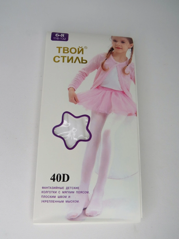 Колготки детские белые, 40 D, 6-8 лет