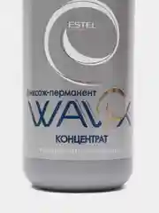 Estel Wavex специальные средства для перманентной завивки