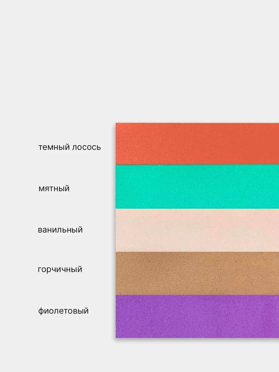 Фоамиран тонкий