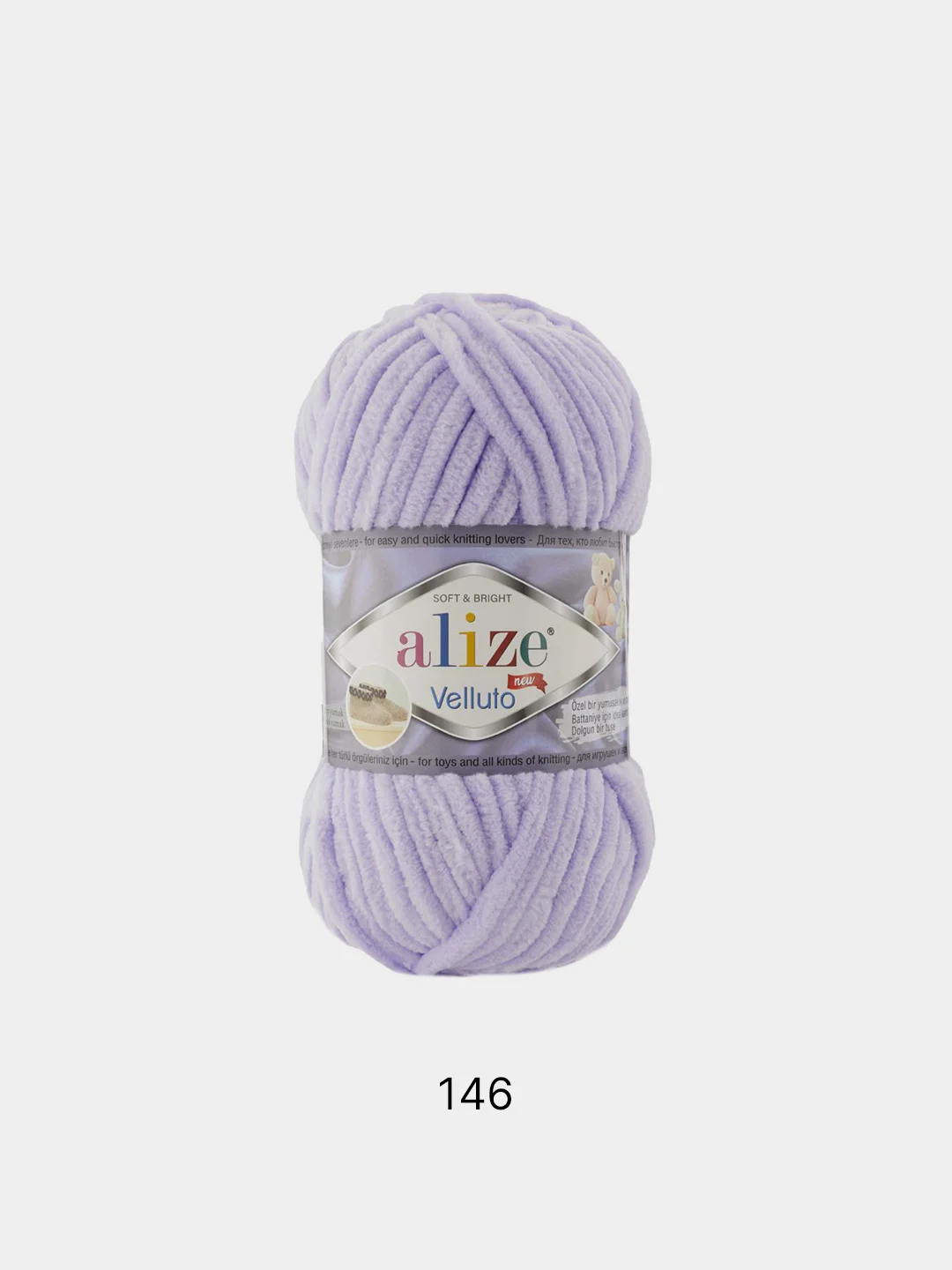 Ледяной пряжа плюшевая Alize Velluto