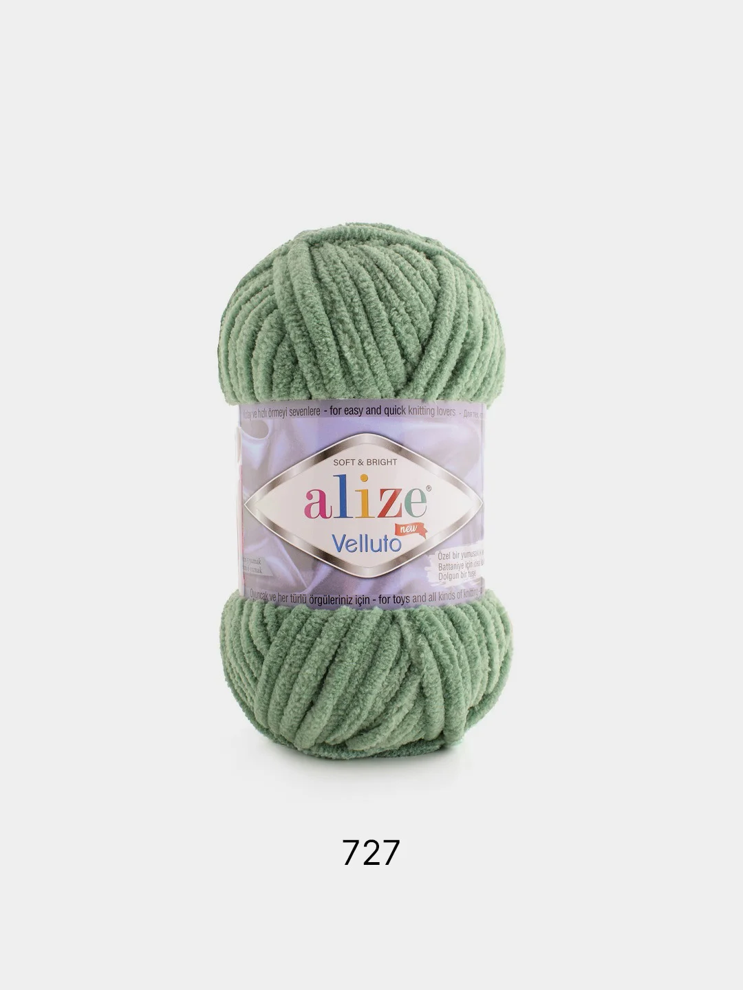 Зеленый пряжа плюшевая Alize Velluto