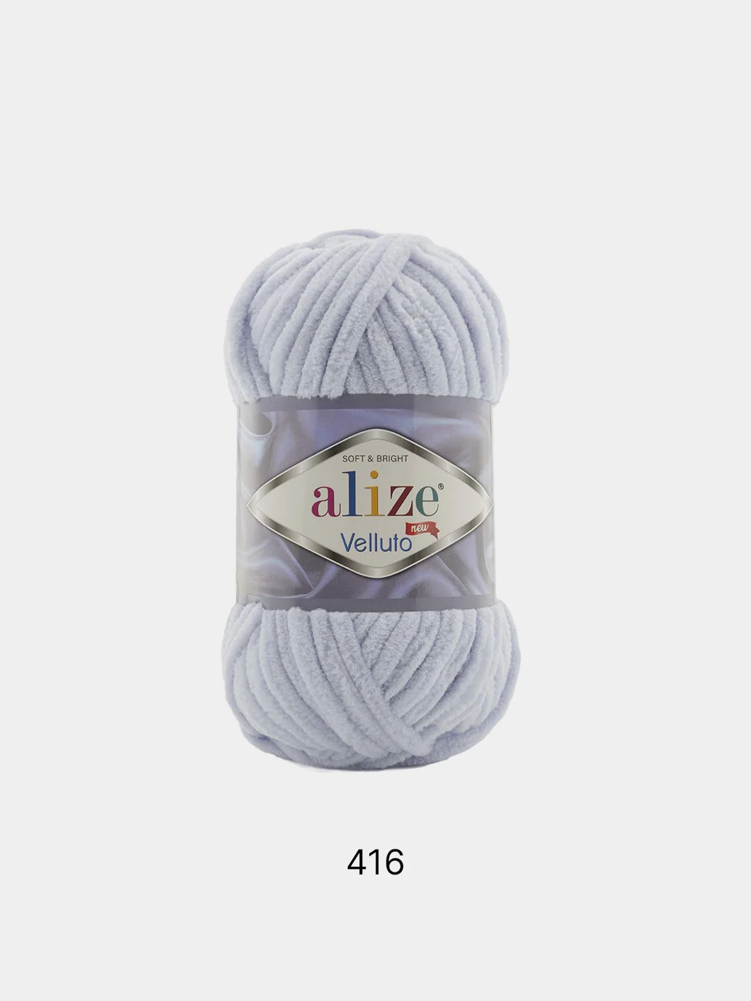 Серый пряжа плюшевая Alize Velluto