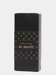 Носки мужские "Будь всегда на высоте", 5 штук, размеры 39-40