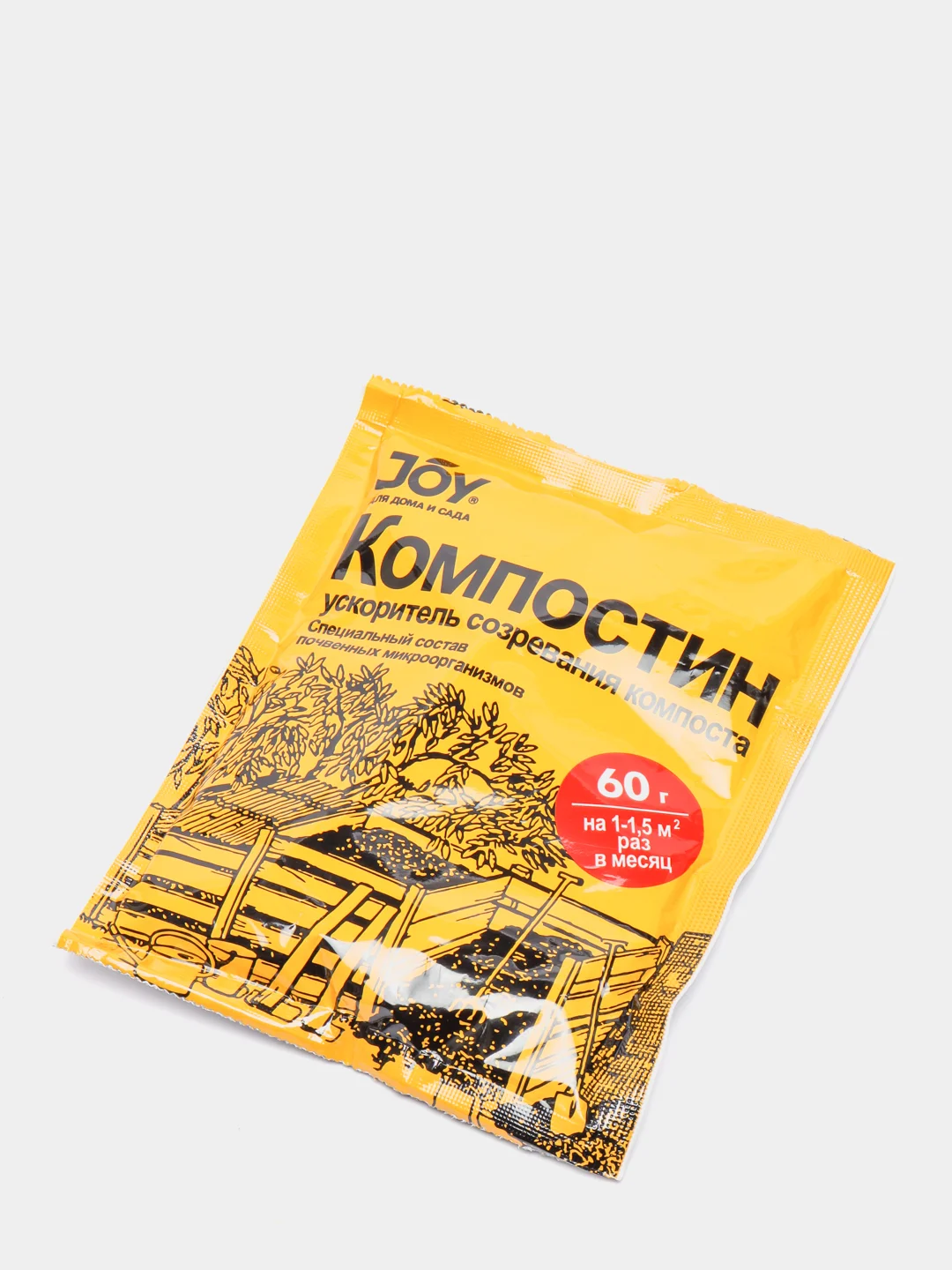 Белый удобрение ТМ JOY "Компостин" ускоритель созревания компоста, 60 г