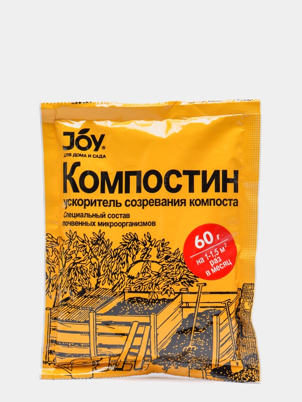 Удобрение ТМ JOY "Компостин" ускоритель созревания компоста, 60 г