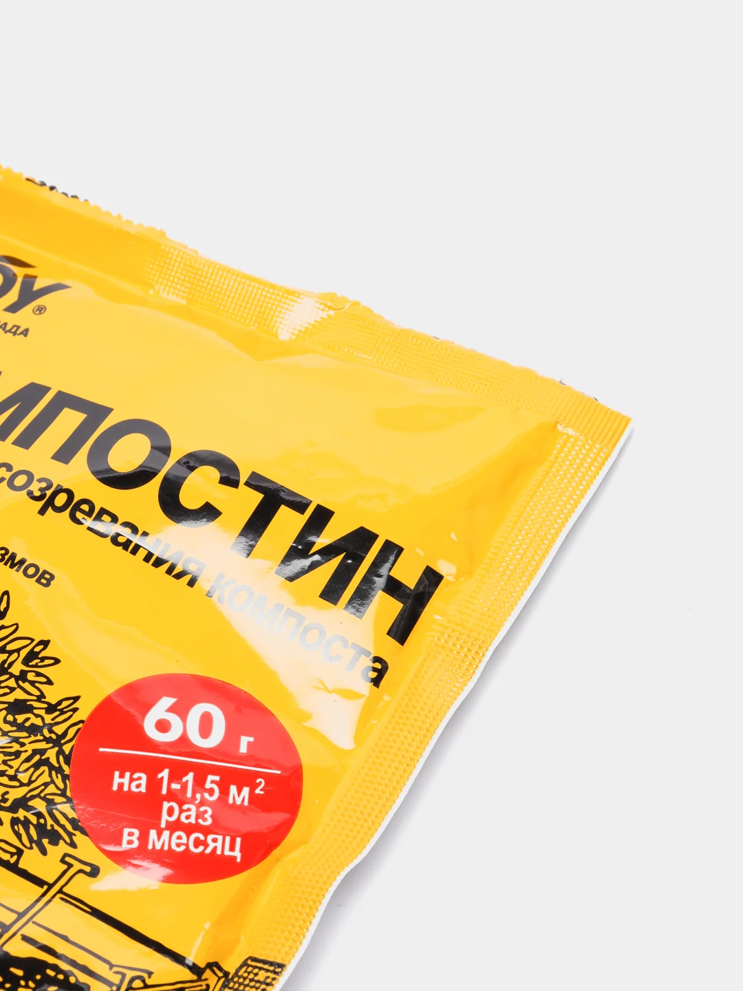 Белый удобрение ТМ JOY "Компостин" ускоритель созревания компоста, 60 г