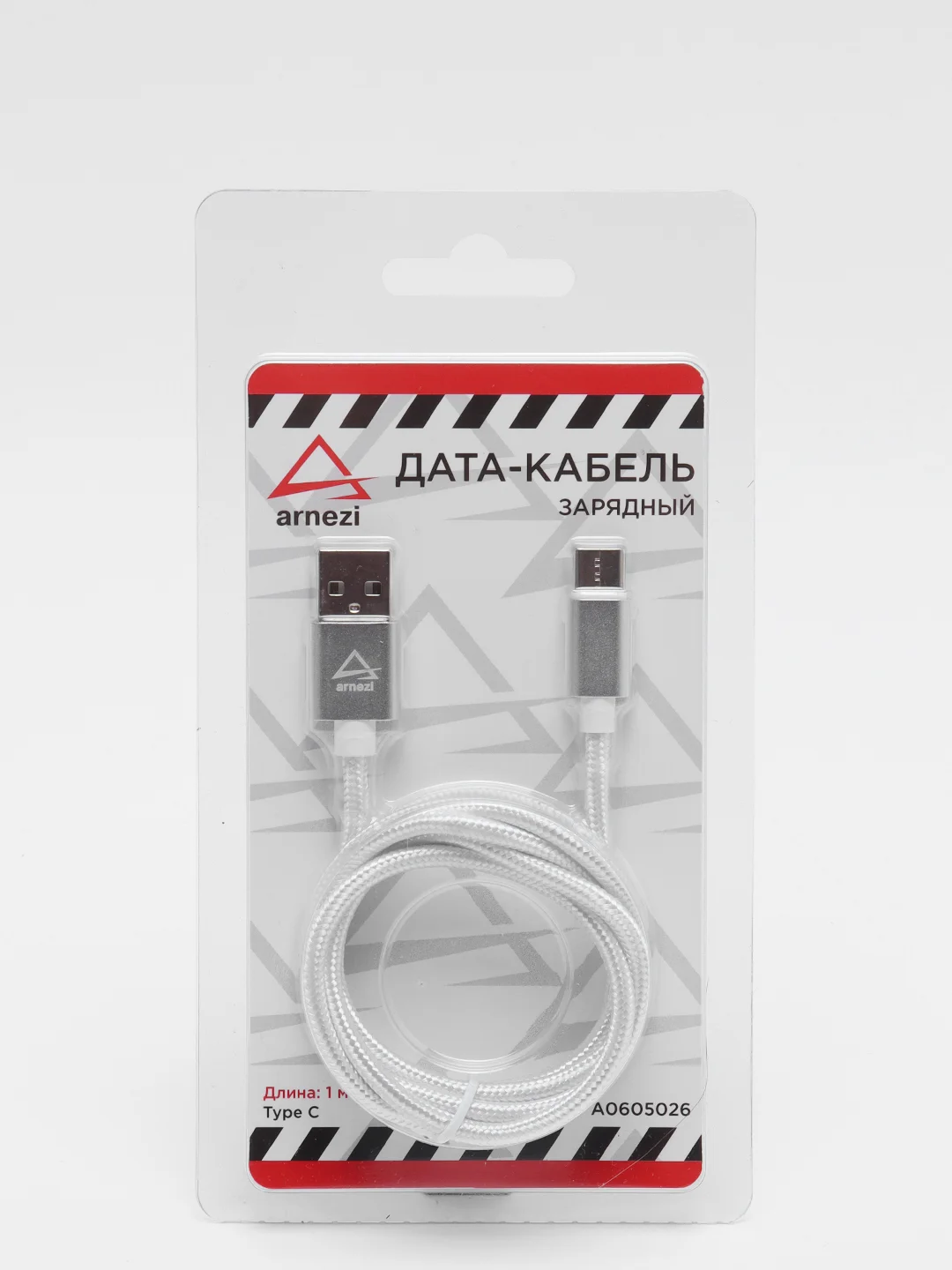 Белый кабель зарядочный Type-C Arnezi для зарядки и передачи данных