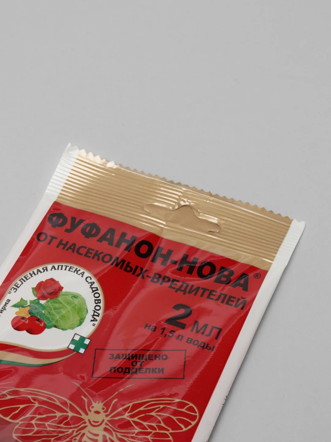 Средство для борьбы с вредителями и насекомыми Фуфанон-Нова, 2 мл и 6,5 мл