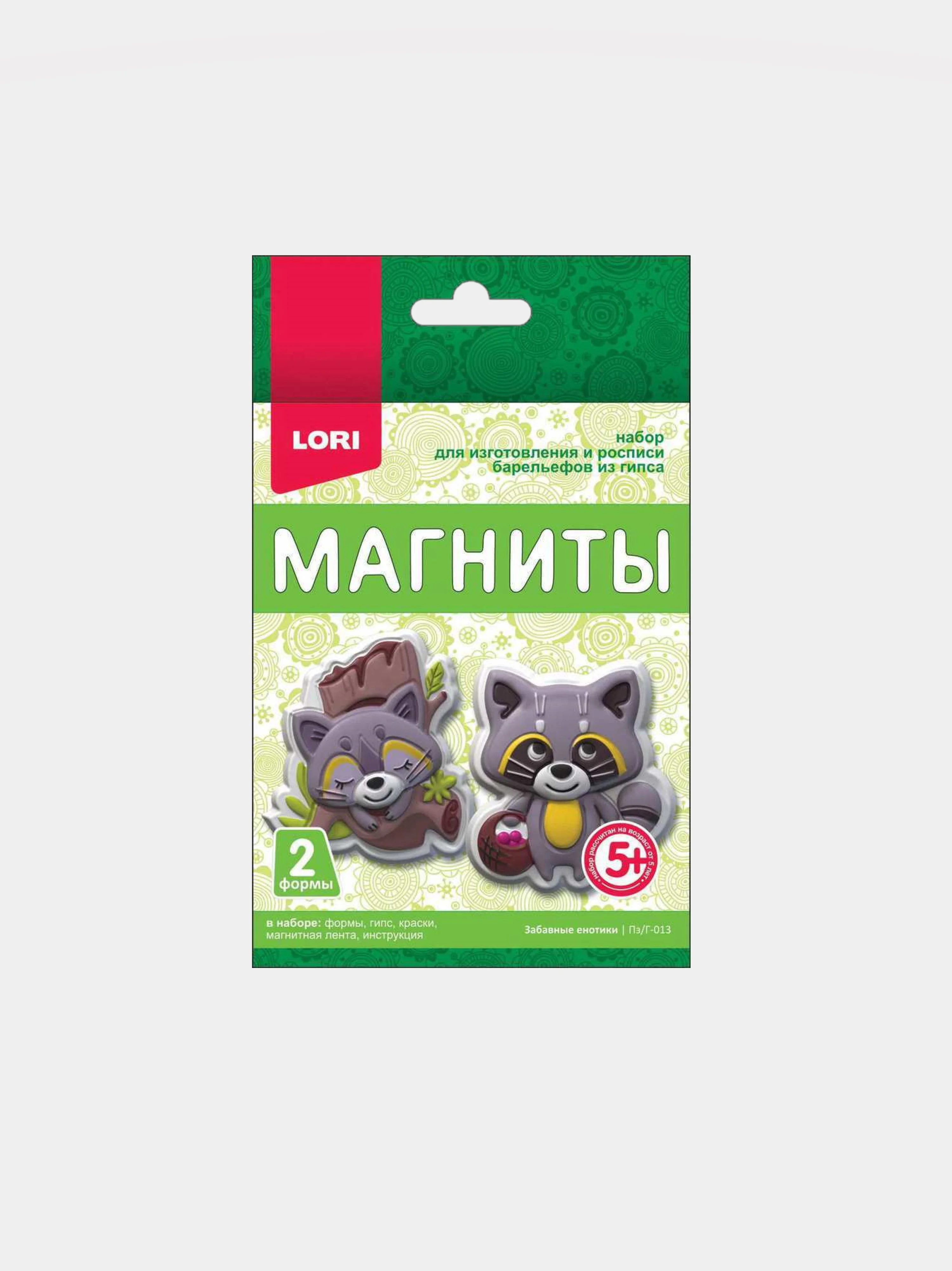 Серый магниты для творчества "Счастливые Котята"