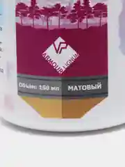 Лак для творчества, декора, пазлов, картин (матовый) 150мл