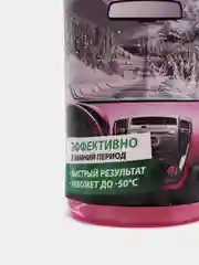 Средство для размораживания стекол и замков "Defroster" (флакон 250 мл)