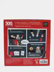 Настольная игра "500 злобных карт"