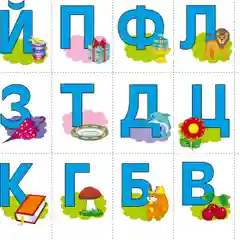 Играем с карточками. Учим буквы