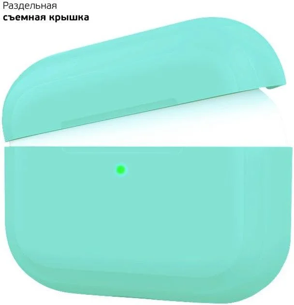 Чехол для наушников AirPods Pro, однотонный