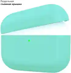 Чехол для наушников AirPods Pro, однотонный
