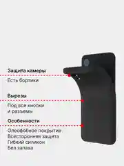 Чехол для Samsung Galaxy A03 Core, силиконовый