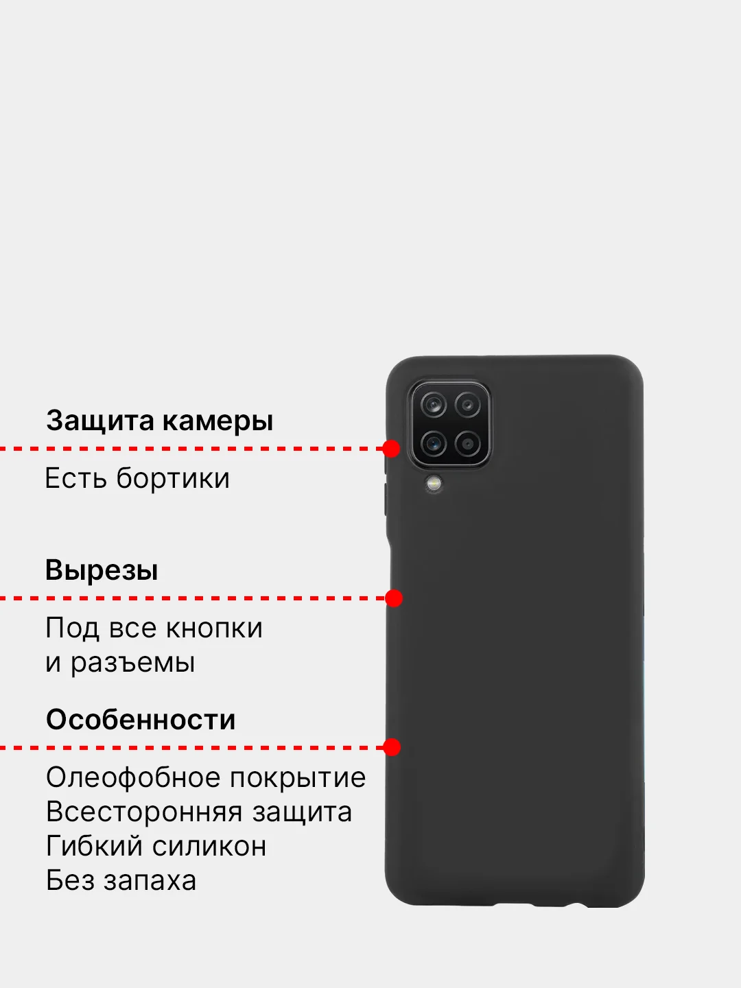 Бордовый чехол силиконовый для Samsung Galaxy A12