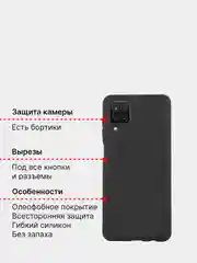 Бордовый чехол силиконовый для Samsung Galaxy A12