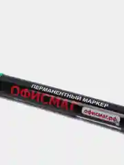 Черный маркеры цветные водостойкие