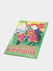Бумага цветная "Хобби Тайм", А4, 10 листов, Альт