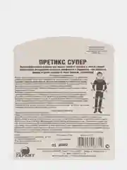 От Клещей защита Мелок Претикс Супер Антиклещ средство отрава