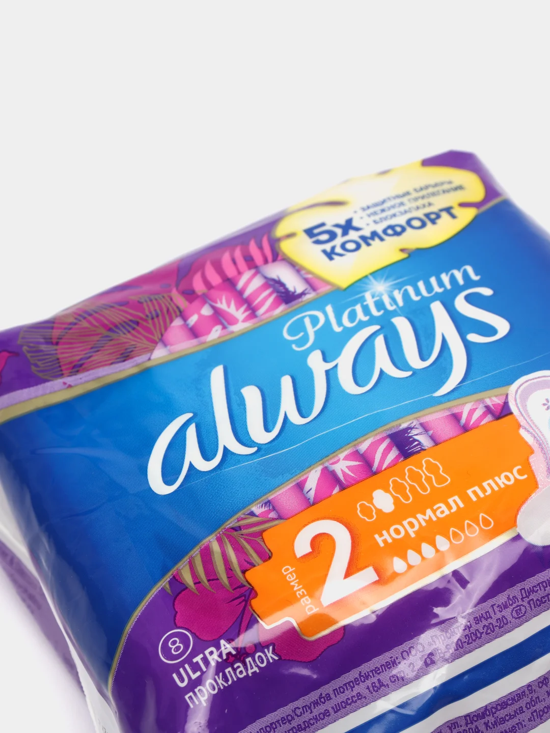 Прокладки женские Always Platinum Ultra Normal, 2 размер, 8 прокладок, ароматизированные