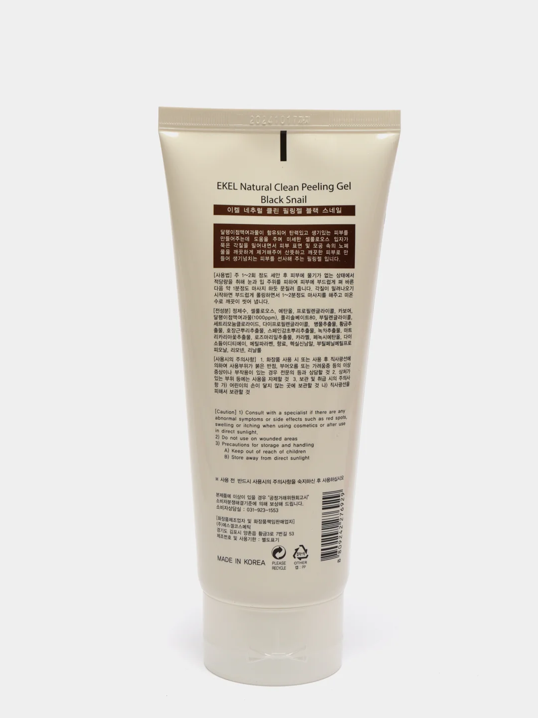 Пилинг гель с Экстрактом Слизи Улитки Ekel Peeling Gel Black Snail 180 мл