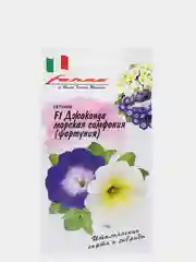 Семена Петуния Джоконда Морская симфония ампельная, Фортуния