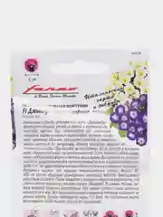 Семена Петуния Джоконда Морская симфония ампельная, Фортуния