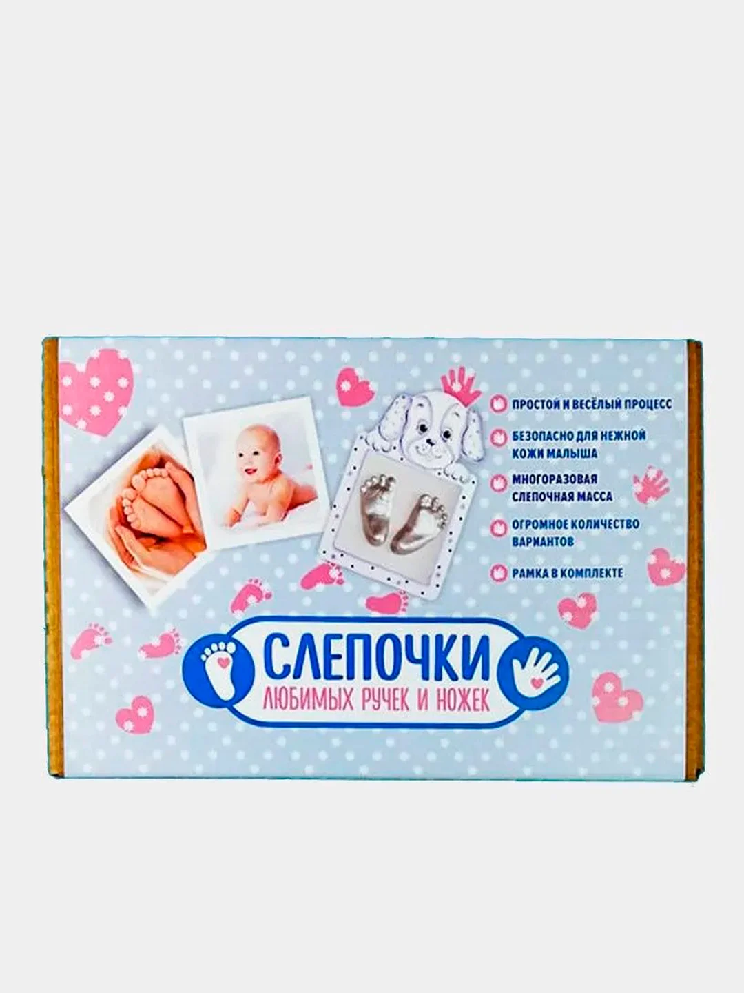 Набор для творчества "Слепочки", с фоторамкой