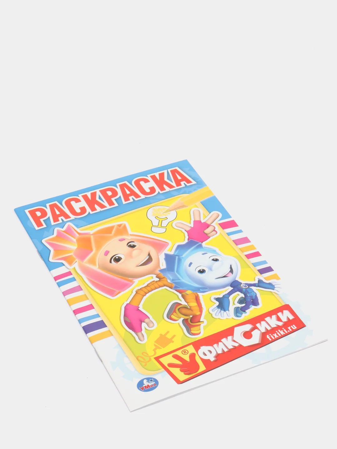 Фиксики, первая раскраска формат А5