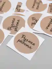 Черный наклейки "handmade"