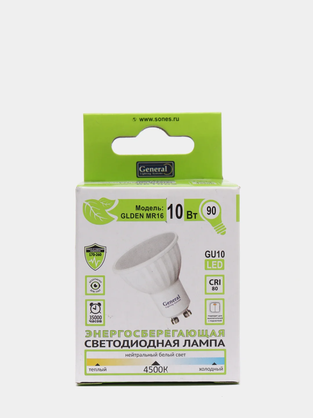 Светодиодная лампа General GU10 10W 4500К